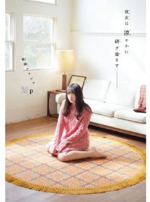 星星的故乡 电视剧_BD神马影院手机在线